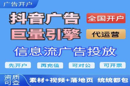 开户返点收益最大化：案例解析