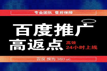 SEM实战案例：案例分析关键词竞争